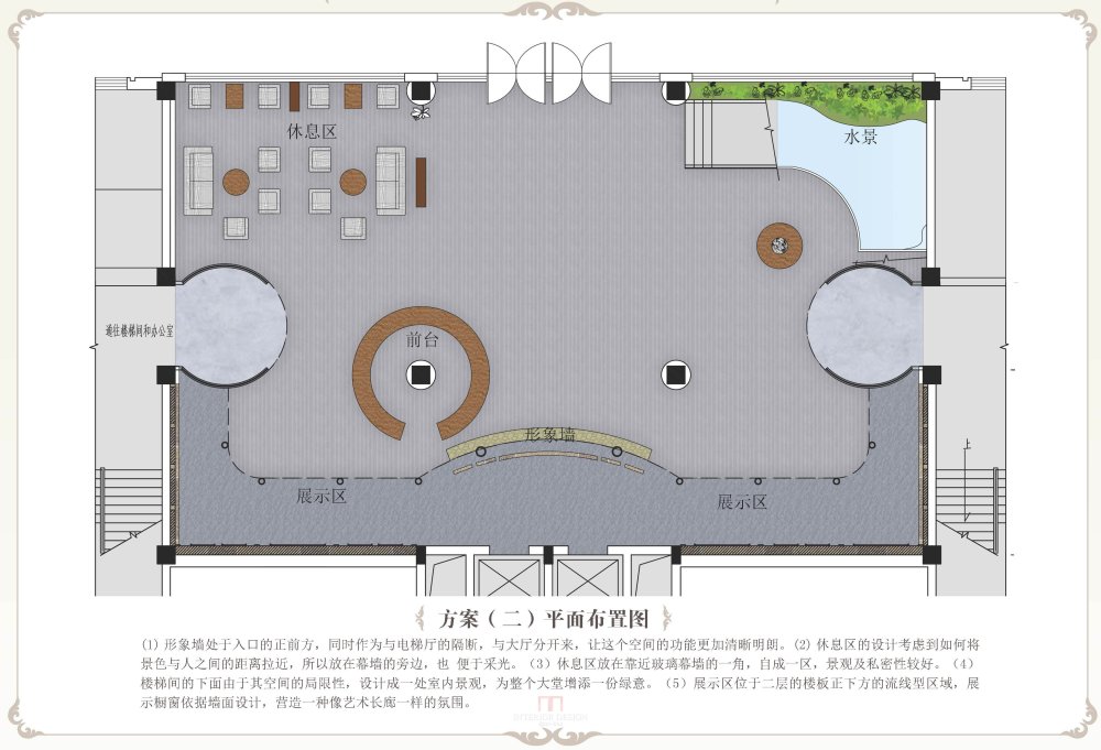 新人，上两个未实施的办公大堂改造设计，大家指点啊_方案二平面图