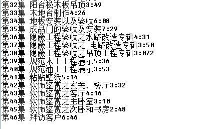 QQ图片20141117140126.jpg