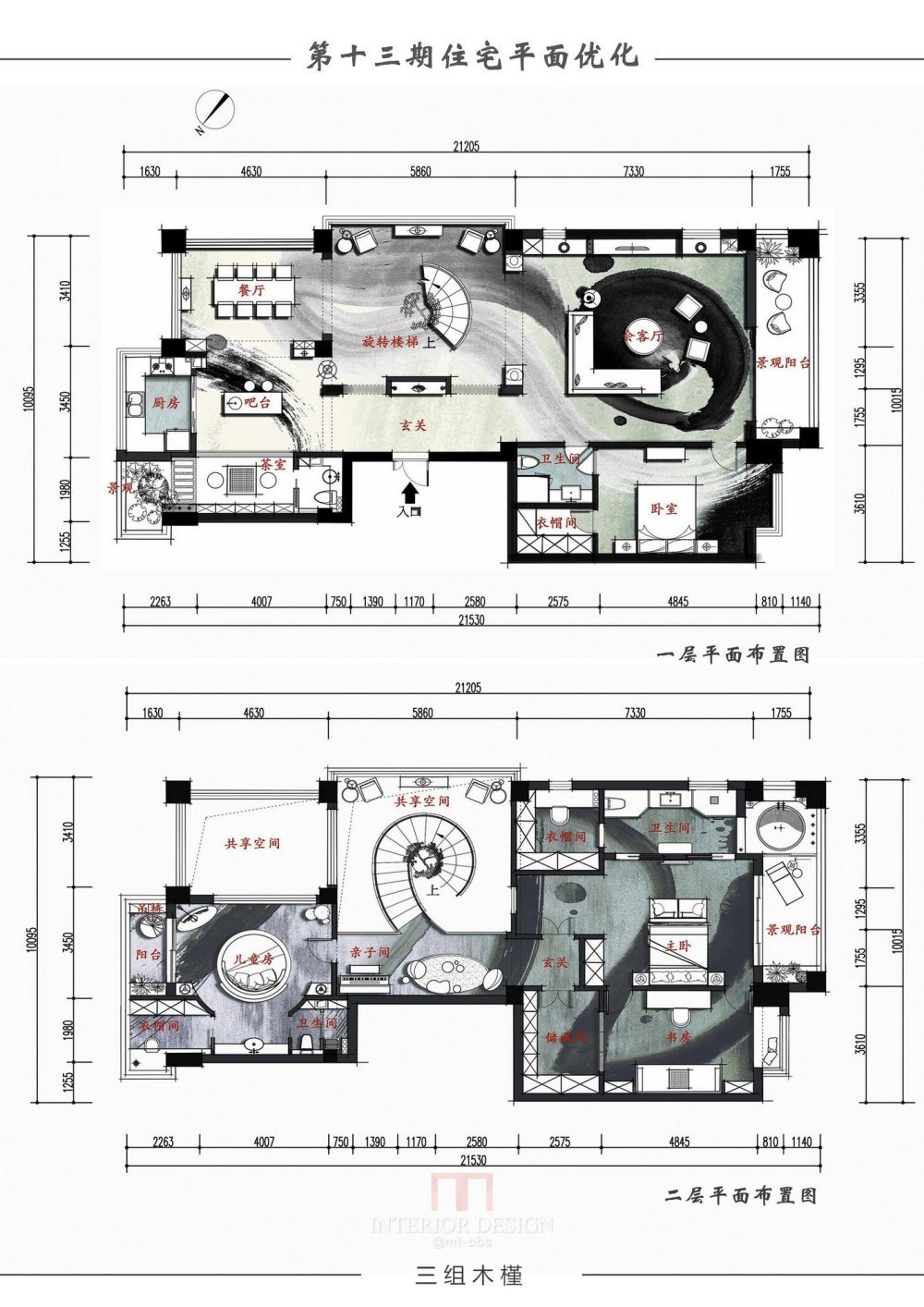 【第13期-住宅平面优化】一个390m²跃层住宅 其余优秀方案_【03】.jpg