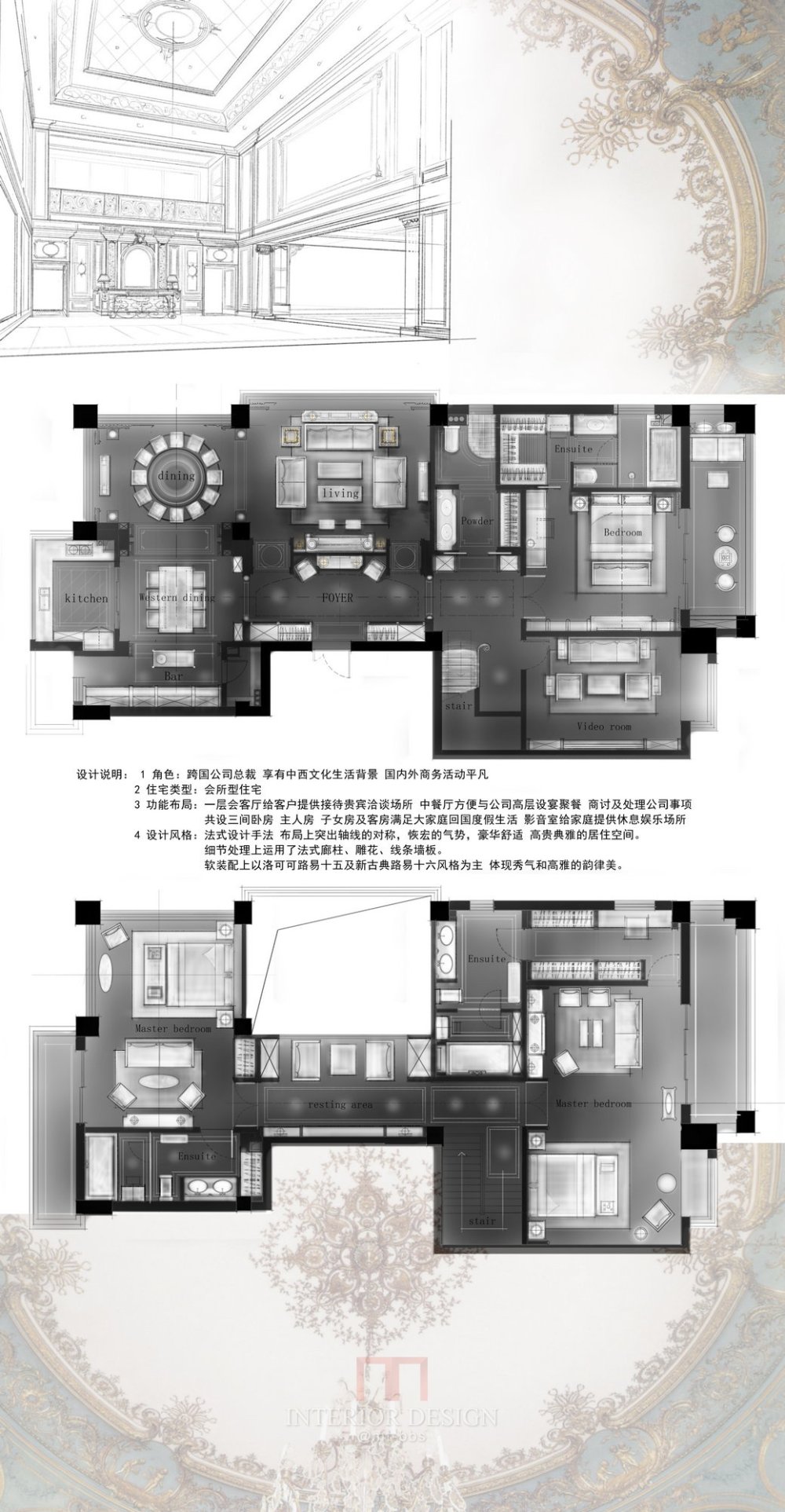 【第13期-住宅平面优化】一个390m²跃层住宅 其余优秀方案_【02】.jpg