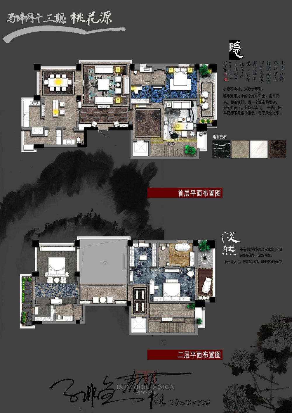 【第13期-住宅平面优化】一个390m²跃层住宅 其余优秀方案_【08】a.jpg