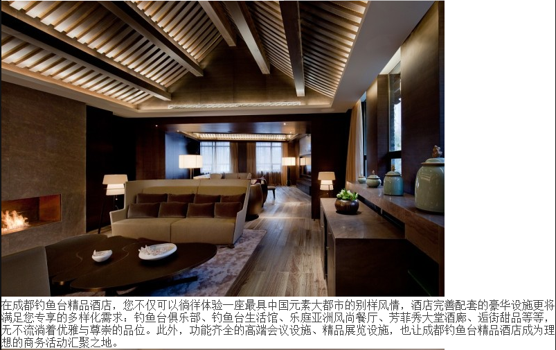 MGM-成都钓鱼台精品酒店_`V@@3{3LBJR9H)I))F310YY.png