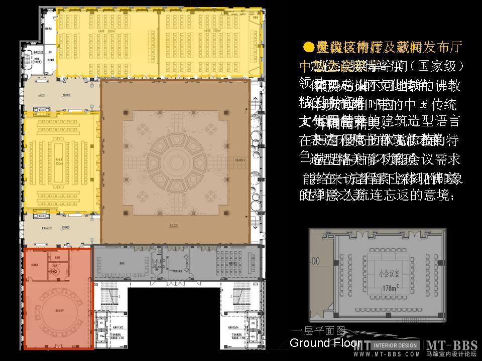 华东建筑设计院_灵山圣境三期梵宫设计效果图_幻灯片99.JPG