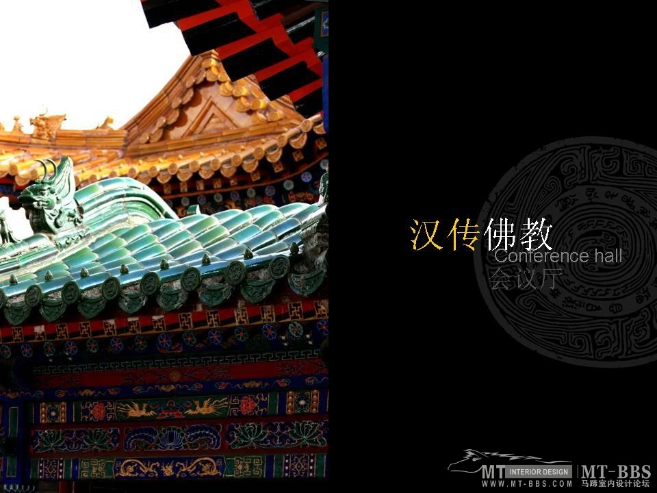 华东建筑设计院_灵山圣境三期梵宫设计效果图_幻灯片133.JPG