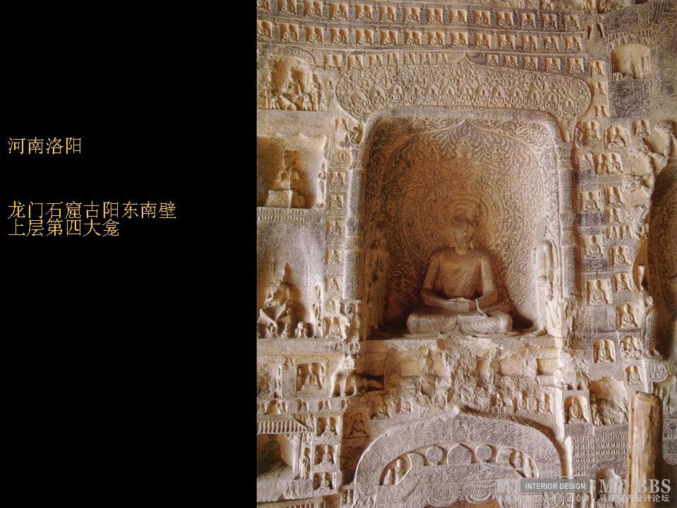 华东建筑设计院_灵山圣境三期梵宫设计效果图_幻灯片253.JPG