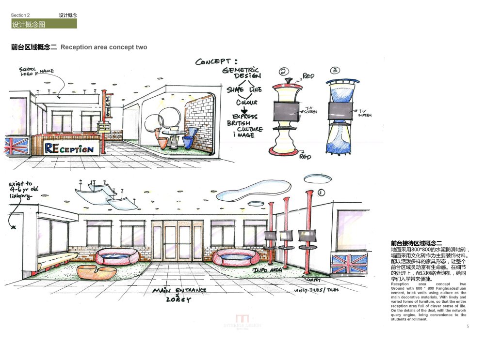 Training school in Beijing (北京培训学校）_Training school in Beijing_页面_06.jpg