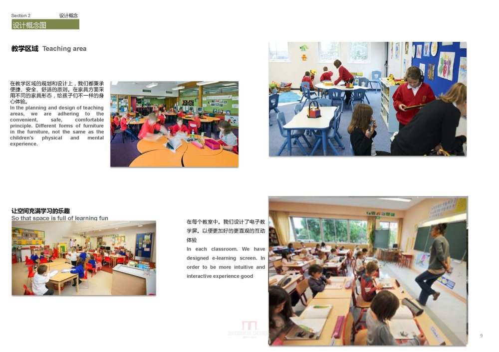 Training school in Beijing (北京培训学校）_Training school in Beijing_页面_10.jpg