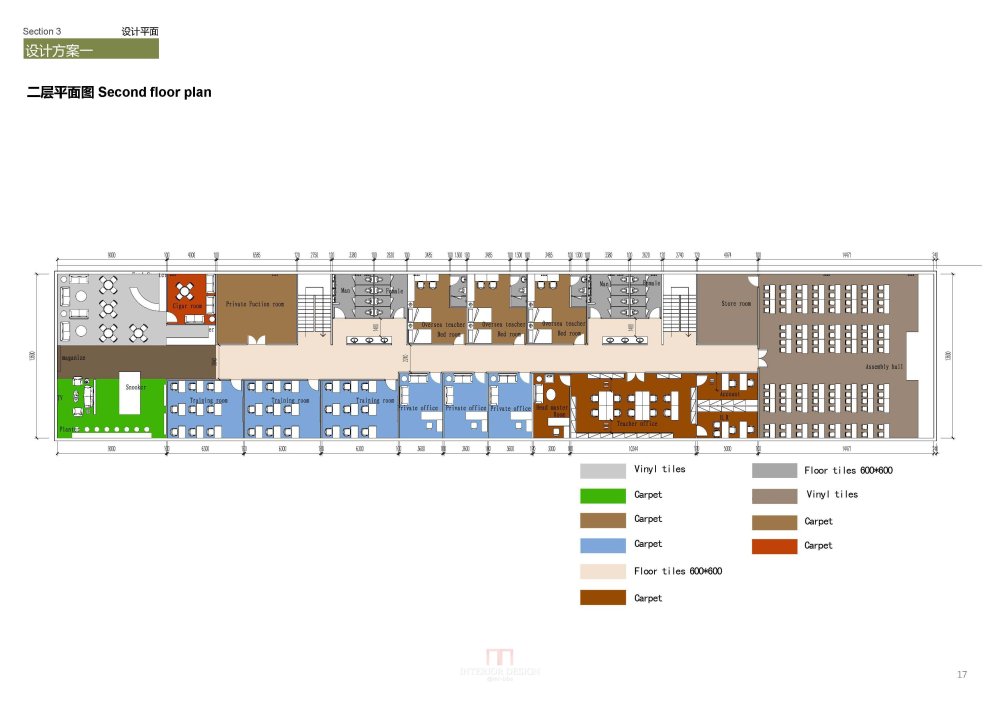 Training school in Beijing (北京培训学校）_Training school in Beijing_页面_18.jpg