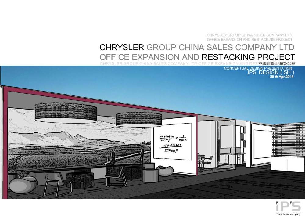 CHRYSLER GROUP CHINA SALES COMPANY LTD OFFICE EXPANSION AND RESTACKING_CHRYSLER GROUP CHINA SALES COMPANY LTD OFFICE EXPANSION AND RESTACKING PROJECT_.jpg