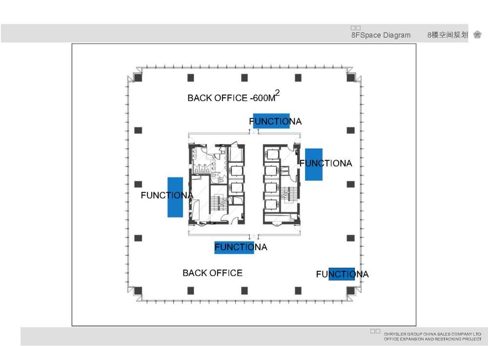 CHRYSLER GROUP CHINA SALES COMPANY LTD OFFICE EXPANSION AND RESTACKING_CHRYSLER GROUP CHINA SALES COMPANY LTD OFFICE EXPANSION AND RESTACKING PROJECT_.jpg