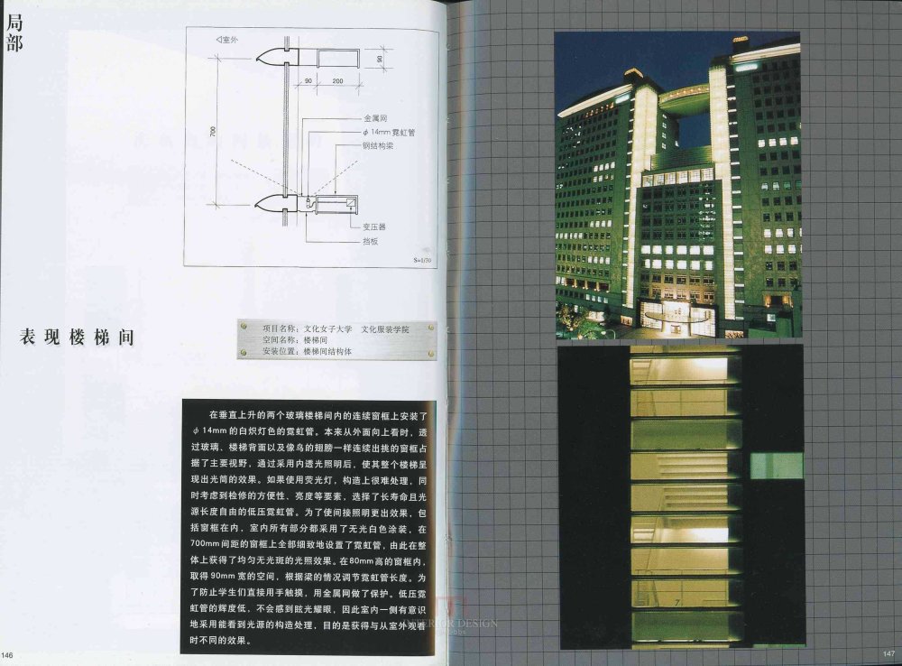 灯槽设计研究_@MT-BBS_Untitled-44.jpg