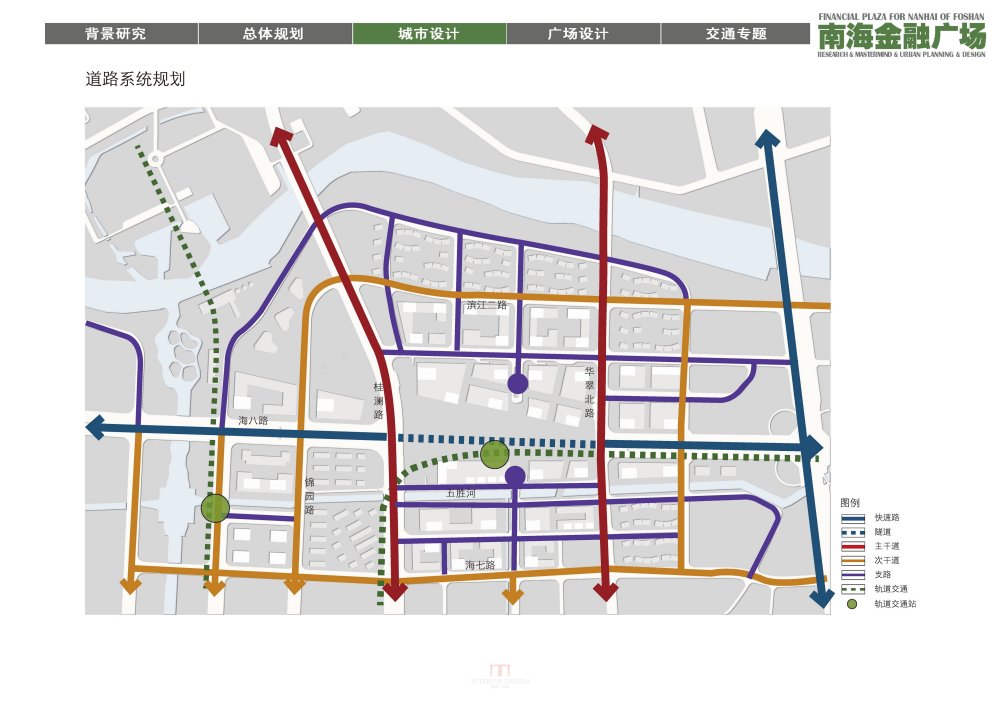 中建国际CCDI--佛山南海金融广场城市设计_aaa04264_页面_039.jpg