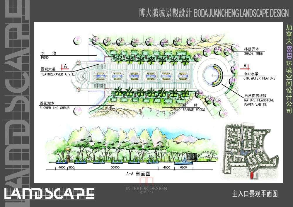 景观规划_016主入口 拷贝.jpg