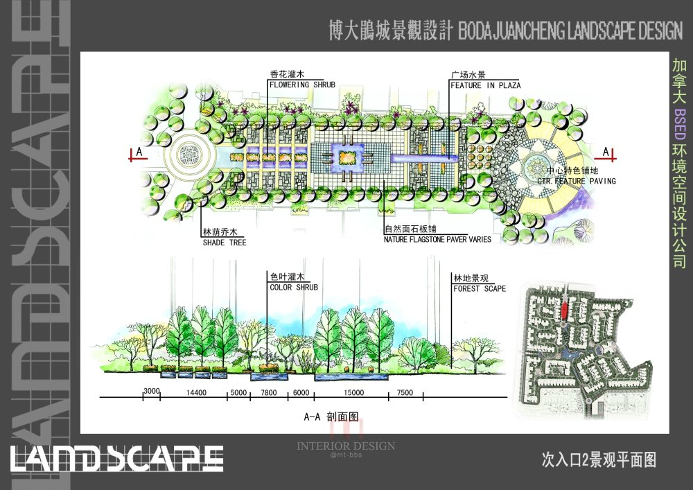 景观规划_019次入口2 拷贝.jpg