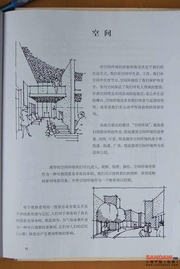 建筑手绘构图和表达_组合 5_页面_009.jpg