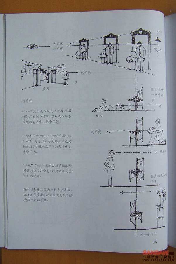 建筑手绘构图和表达_组合 5_页面_026.jpg