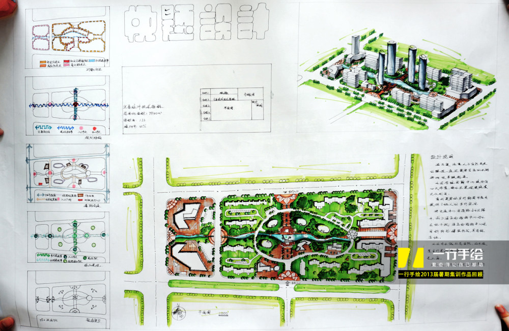 一行手绘学生作品_45.jpg