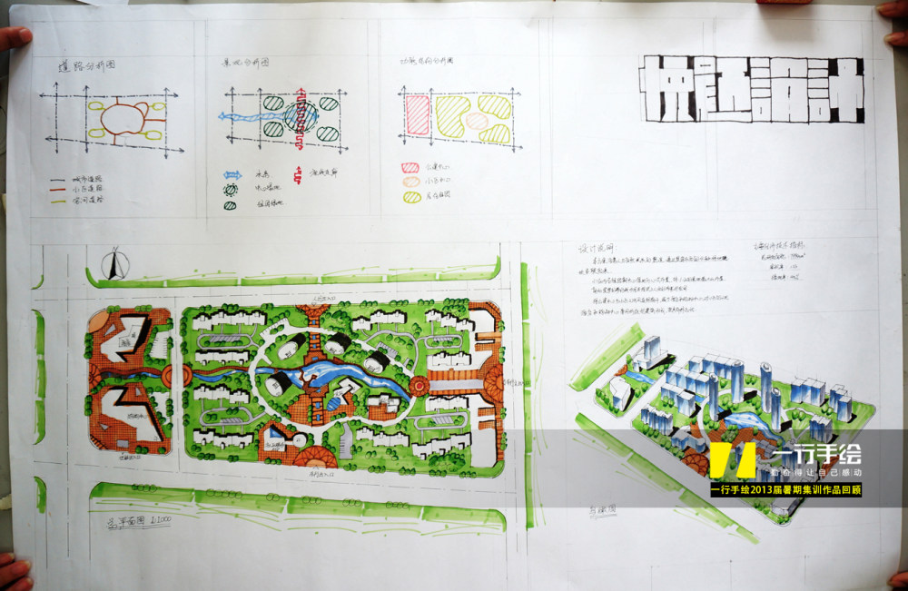 一行手绘学生作品_47.jpg