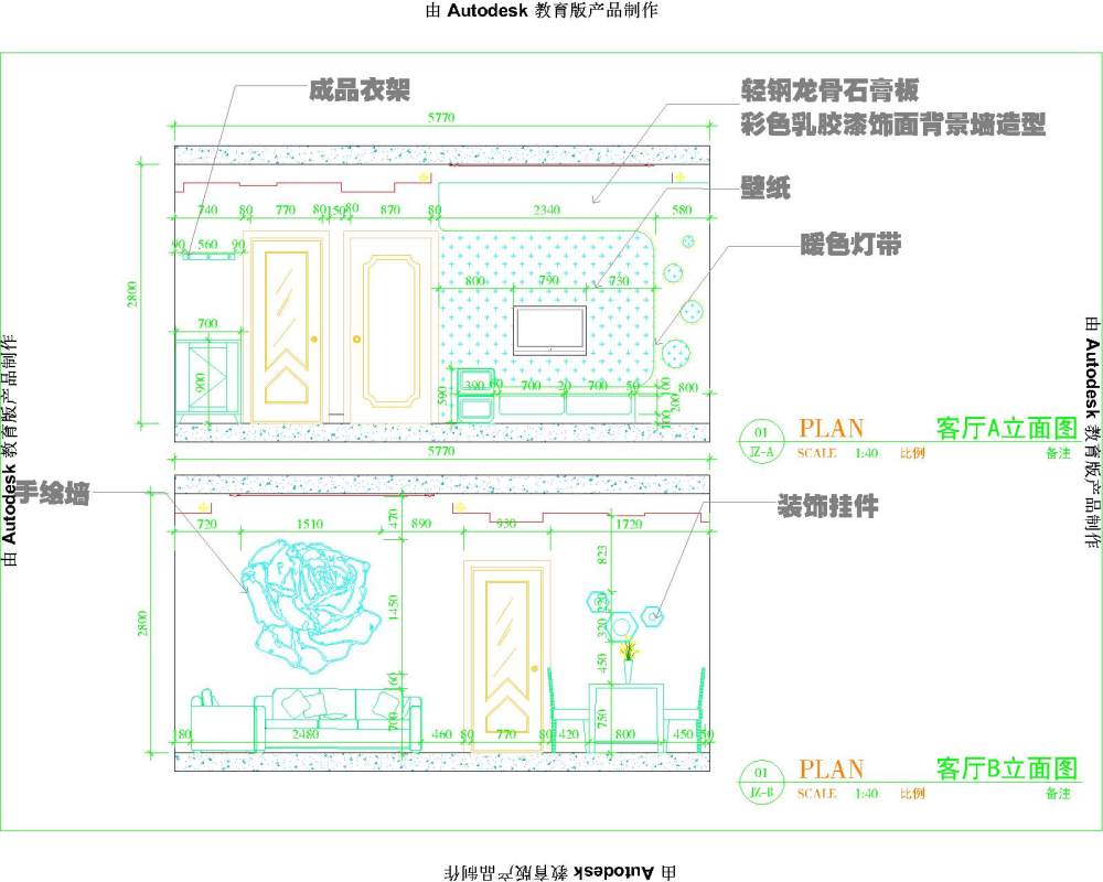 施工图 JZ-01-布局6.jpg