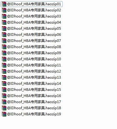 HBA 专用家具  高清  你们看着办_QQ图片20141205162419.jpg