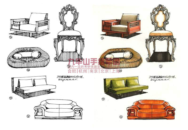 100多种手绘沙发家具   够你画个够_110058wmns58wrm9zrcumc.jpg