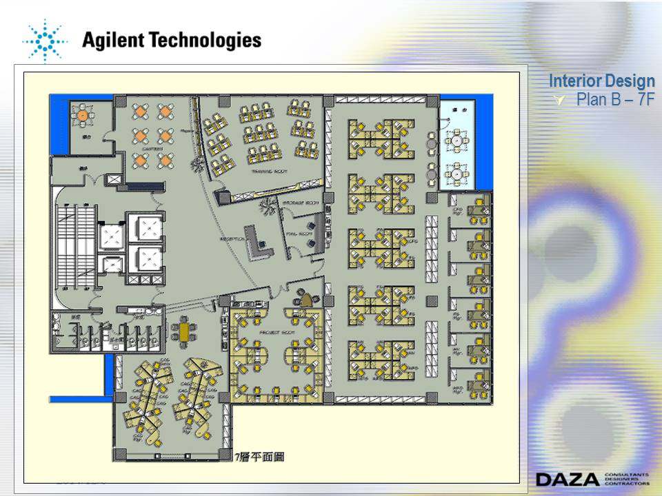 DAZA--Agilent Technologies  OFFICE 安捷倫辦公室設計_投影片7.JPG