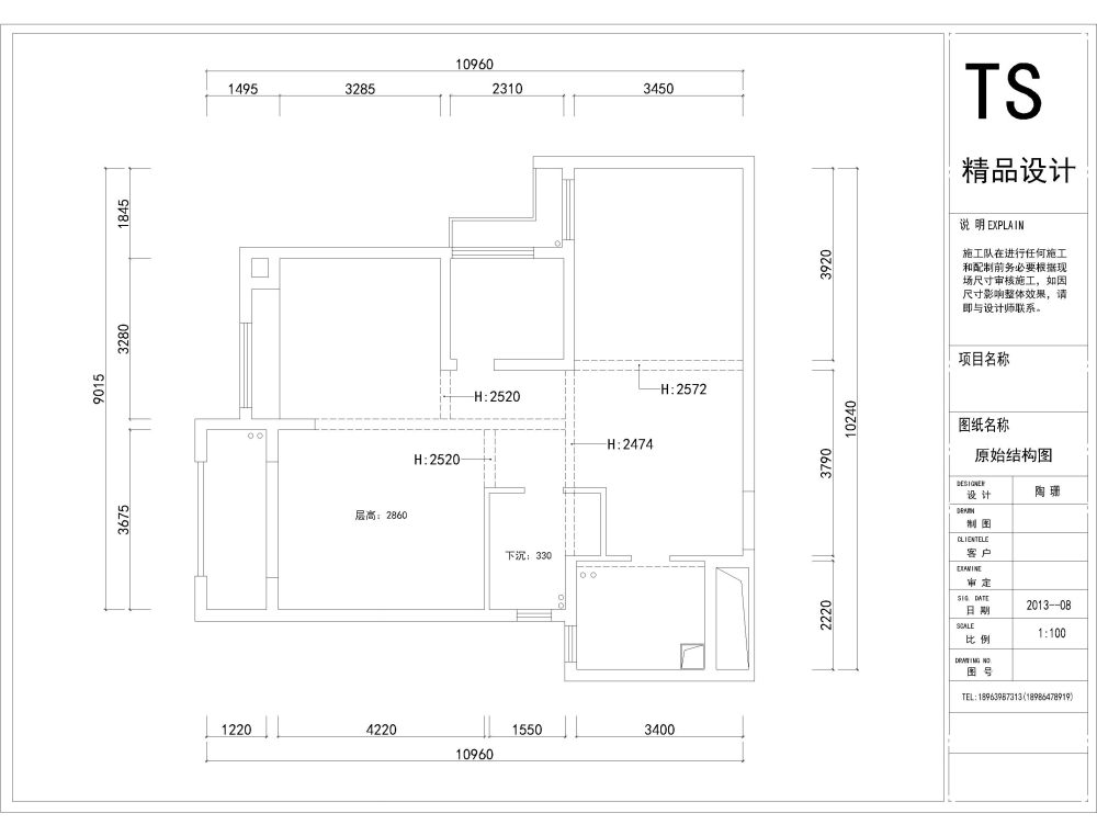 复地东湖国际3期94平_孙先生施工设计图-Model.jpg