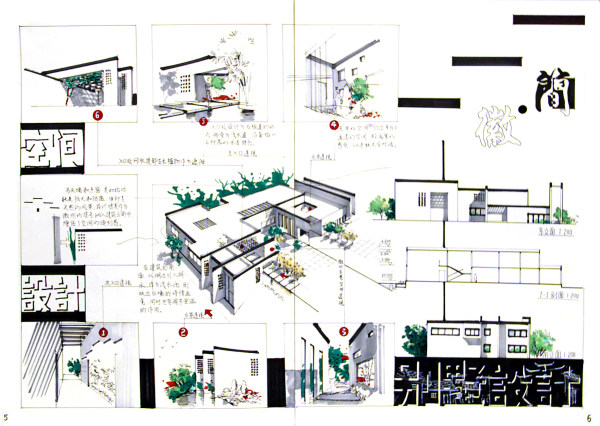 特训营16期黄帽作品_01 (3).jpg