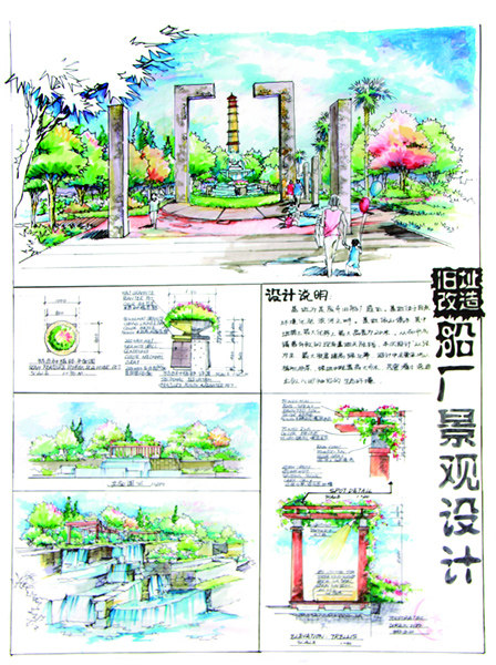 特训营16期黄帽作品_04.jpg