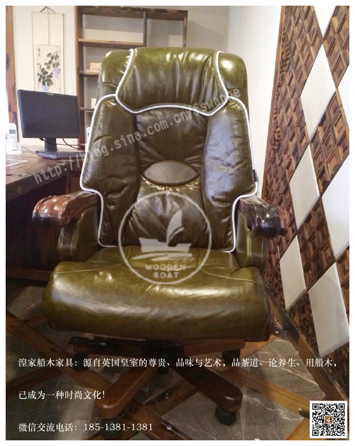 北京湟家船木家具_船木大班椅-1.jpg