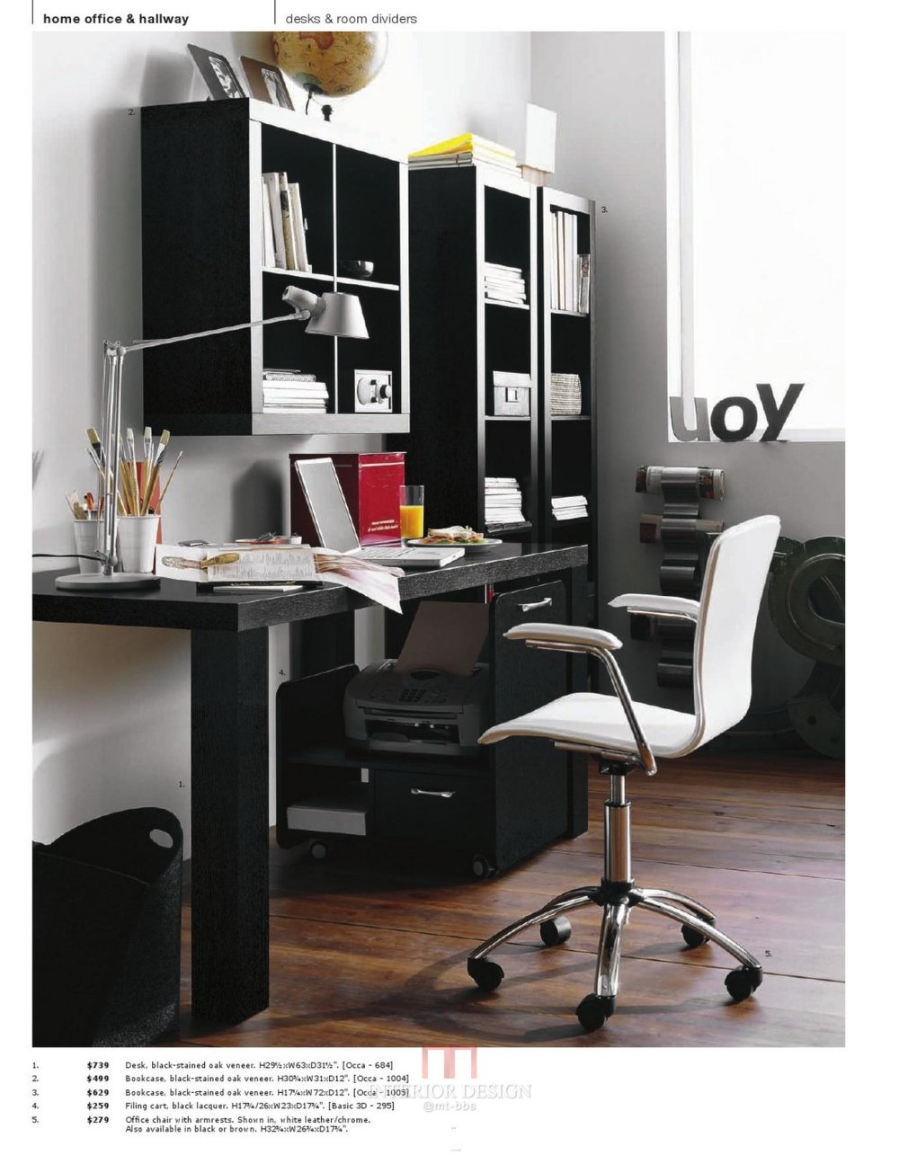 BOCONCEPT DSIGN 北欧家饰164_0170.jpg