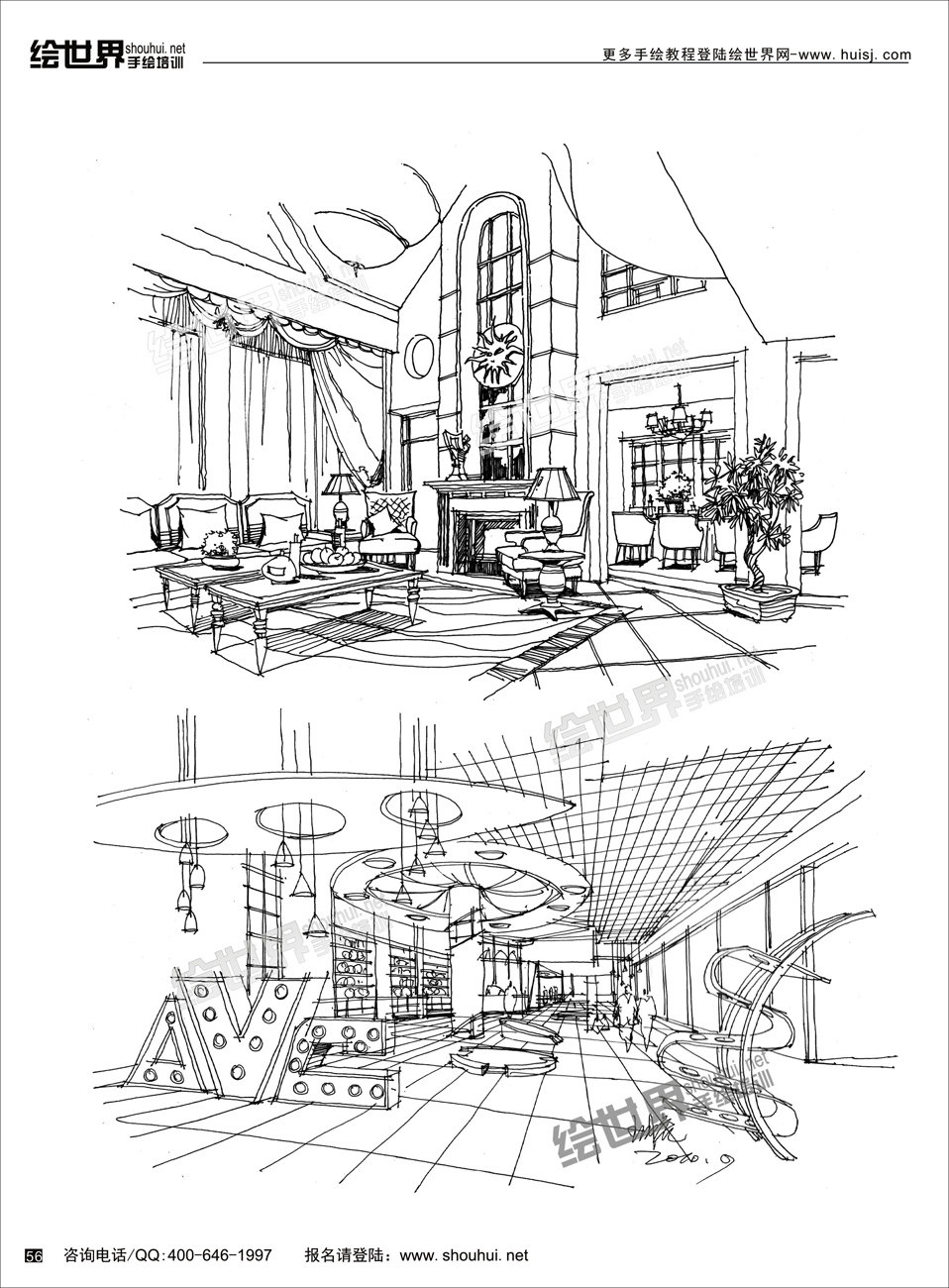 绘世界高清手绘线稿，仅分享_0 (5).jpg