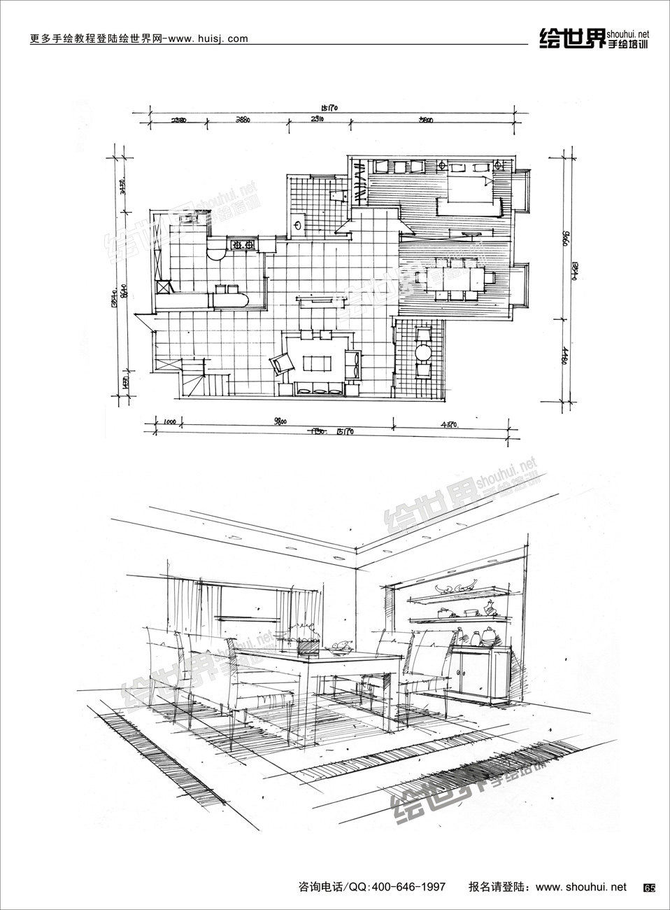 绘世界高清手绘线稿，仅分享_0 (14).jpg