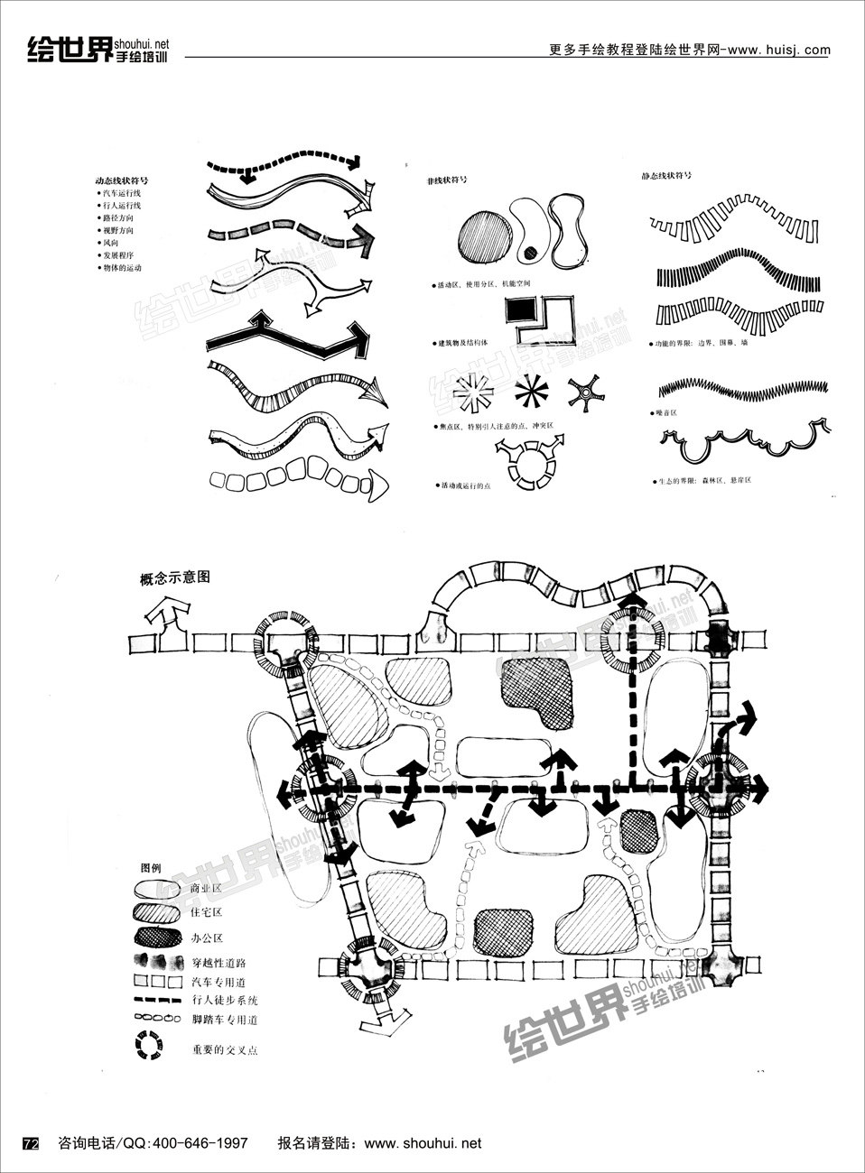 绘世界高清手绘线稿，仅分享_0 (21).jpg