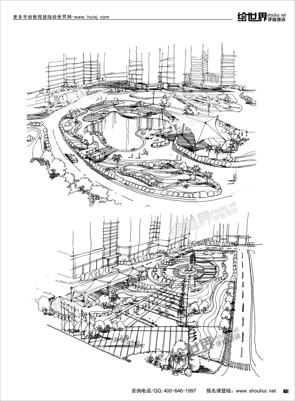 绘世界高清手绘线稿，仅分享_0 (24).jpg