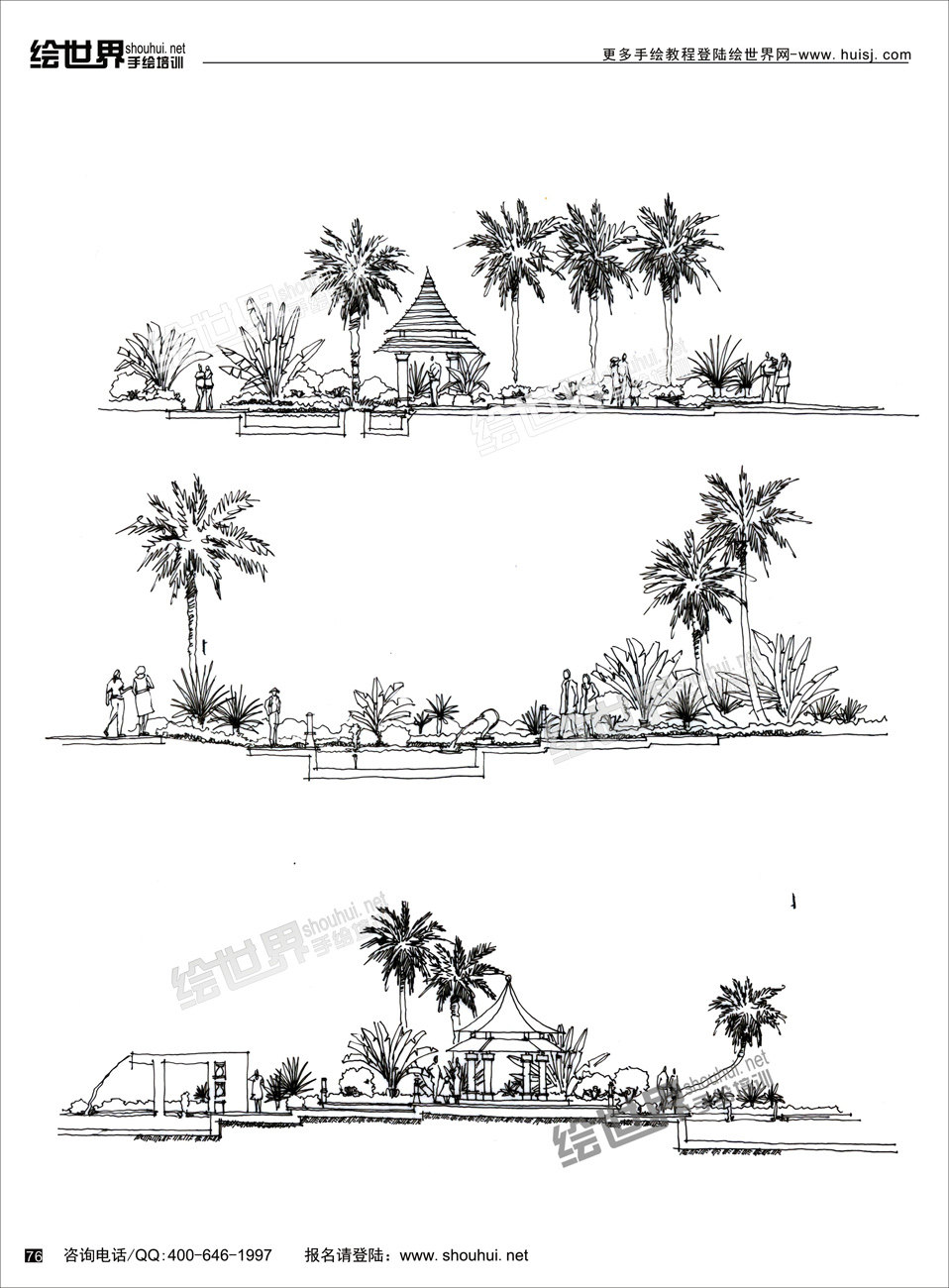 绘世界高清手绘线稿，仅分享_0 (25).jpg