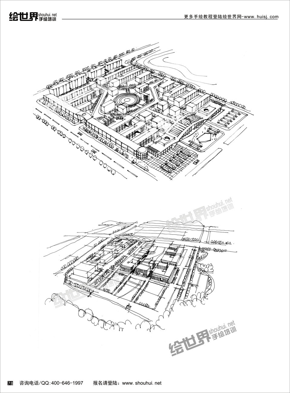 绘世界高清手绘线稿，仅分享_0 (27).jpg