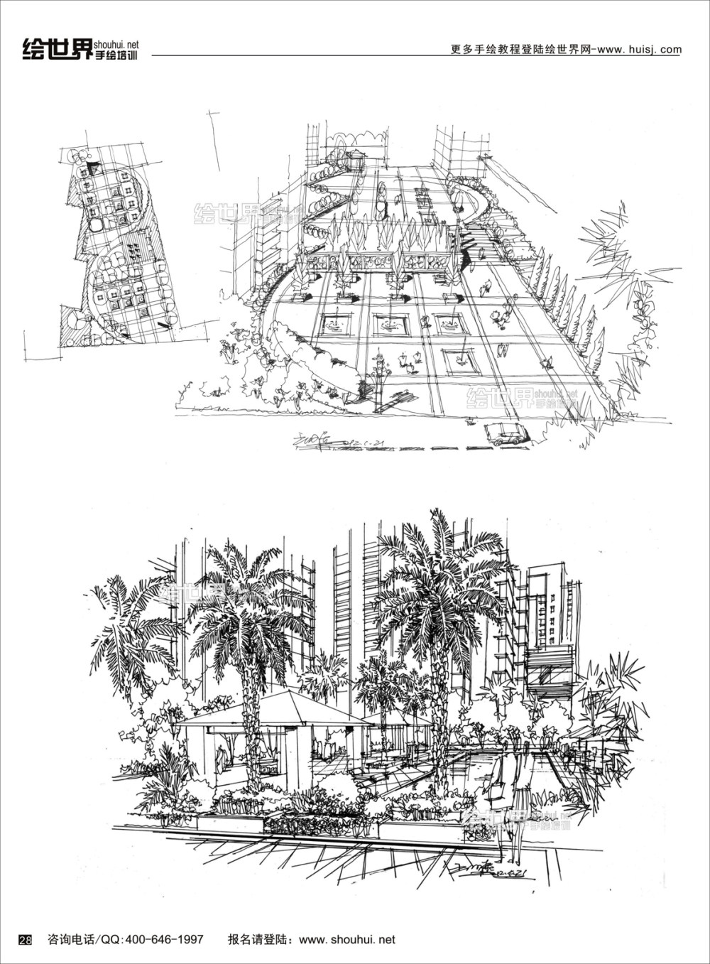 绘世界高清手绘线稿，仅分享_0 (64).jpg