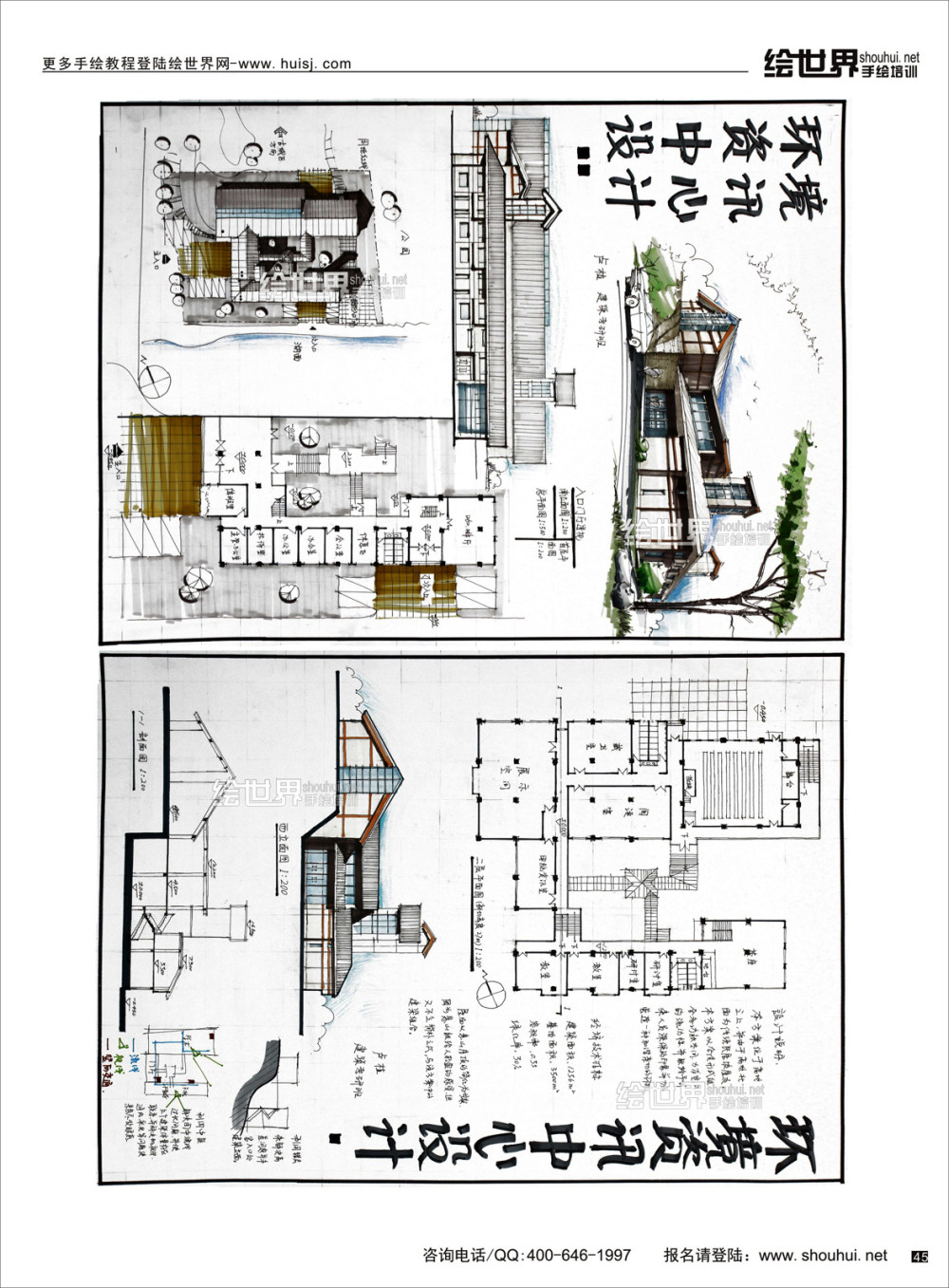 绘世界高清手绘线稿，仅分享_0 (81).jpg