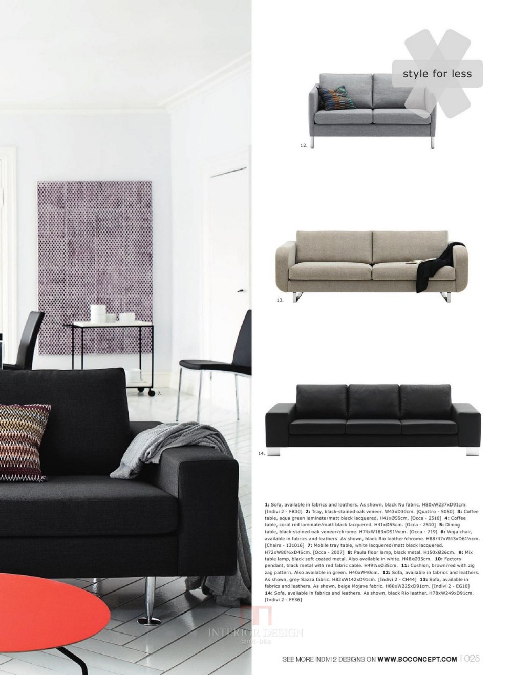 BOCONCEPT DSIGN 北欧家饰164_0025.jpg