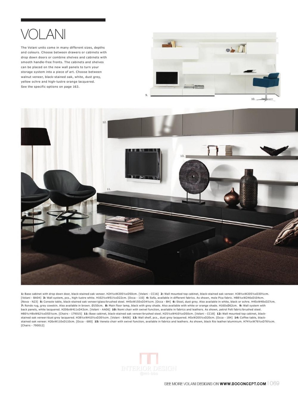 BOCONCEPT DSIGN 北欧家饰164_0069.jpg