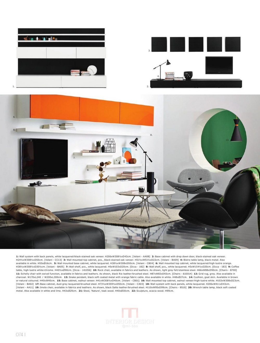 BOCONCEPT DSIGN 北欧家饰164_0074.jpg