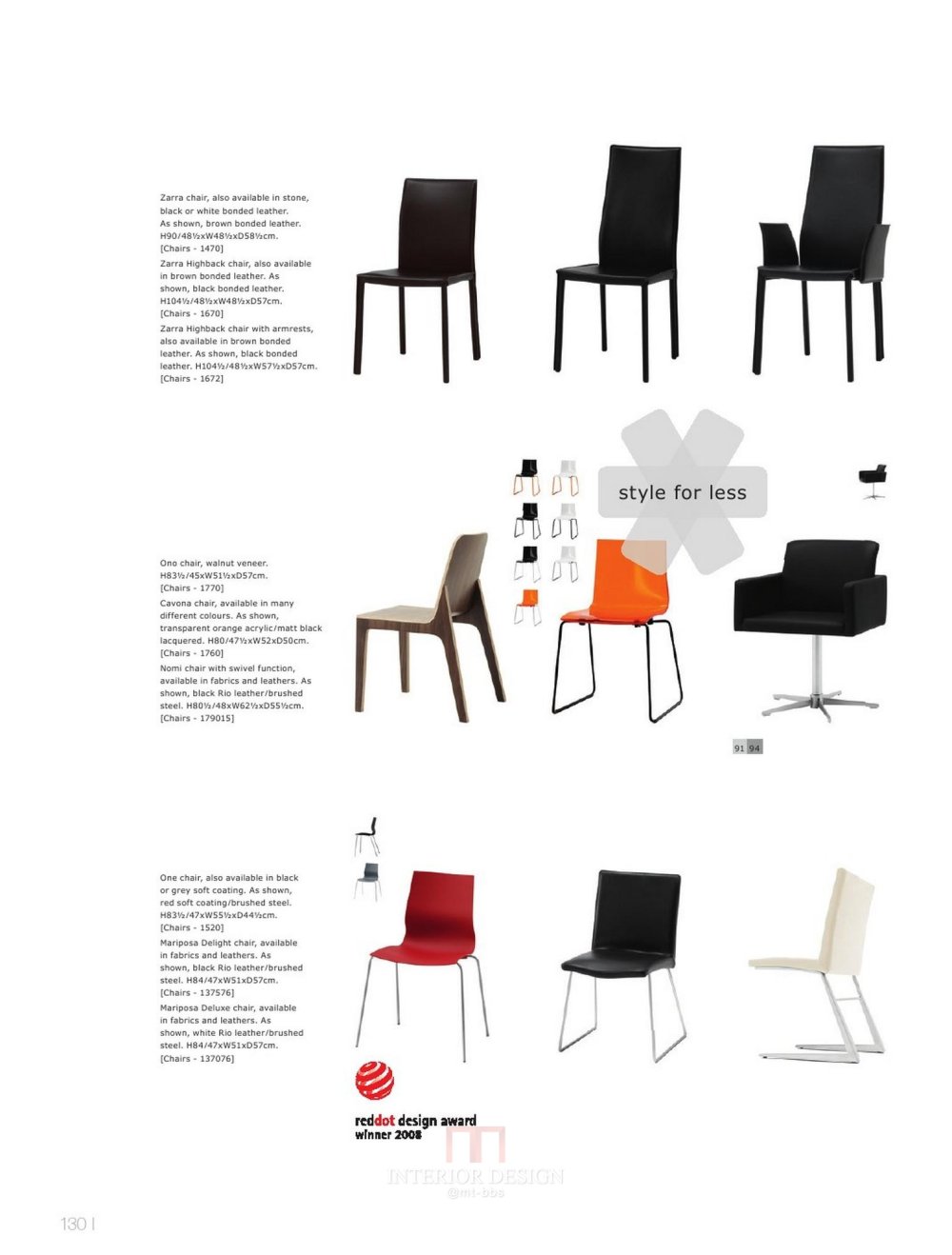 BOCONCEPT DSIGN 北欧家饰164_0130.jpg