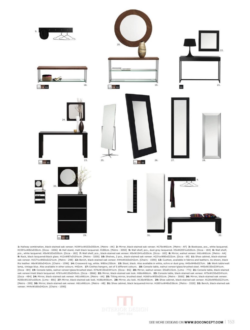 BOCONCEPT DSIGN 北欧家饰164_0153.jpg