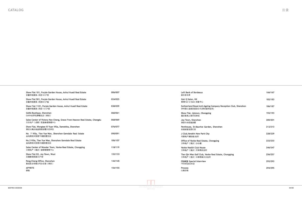 2013别墅样板间办公室售楼部会所作品集 高清无水印_NoRestriction_页面_003.jpg