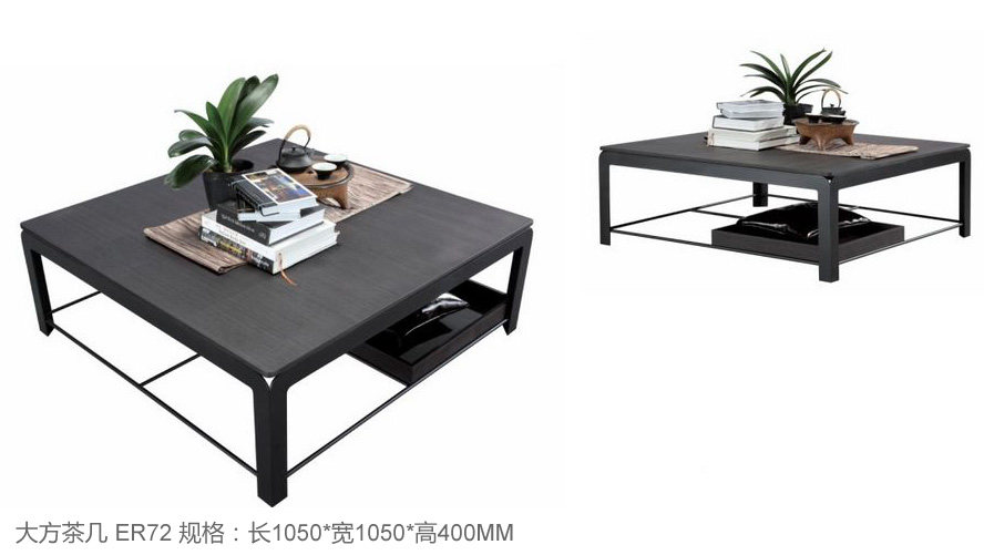 现代新中式家具，韩生奉献_ER72大方几.jpg