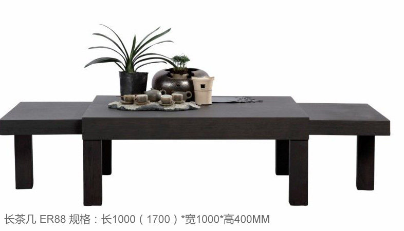 现代新中式家具，韩生奉献_ER88长茶几.jpg
