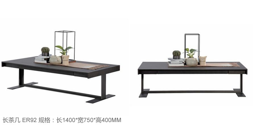 现代新中式家具，韩生奉献_ER92长茶几.jpg