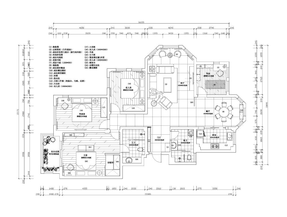 绿城-平面布置图.jpg