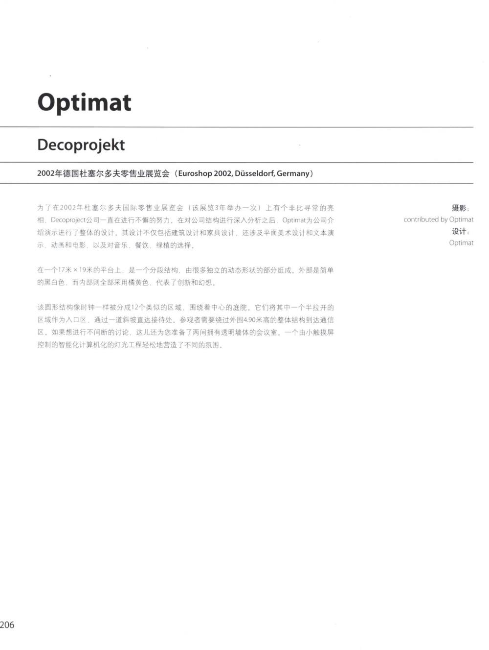 科比 0199.jpg